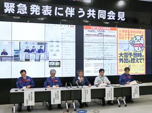 新潟地方気象台などが大雪への警戒を呼びかけた共同会見=2月16日、新潟市中央区
