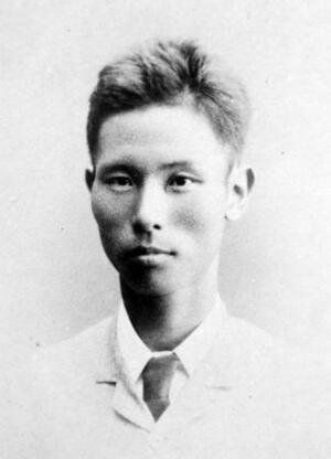 　西田千太郎（西田家所蔵）