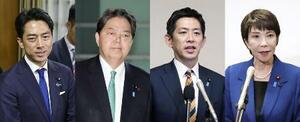 (右から)高市氏、小林氏、林氏、小泉氏