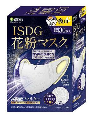 医食同源ドットコムの「ISDG花粉マスク 夜用」