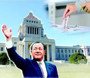 田中角栄元首相、国会議事堂、２０２１年衆院選での投票風景のコラージュ