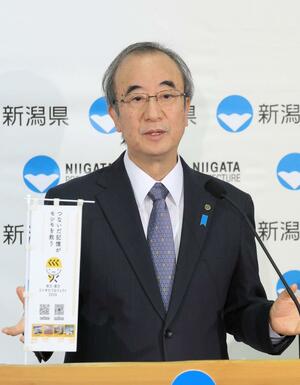 新潟東港のゴルフ場跡地利用について、見解を述べる花角英世知事=2月5日、県庁