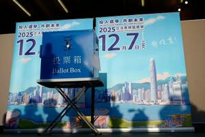 立法会選挙の投票箱=7日、香港(共同)