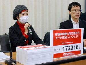 　オンライン署名を提出し、記者会見する水戸部ゆうこさん（左）＝２３日、厚労省