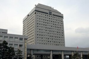 新潟県庁