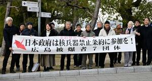 広島市中区の平和記念公園で行われた、日本政府に核禁止条約の批准を求める署名活動=22日午後