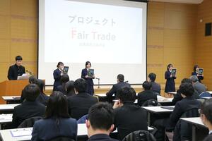 WWL県央ネット発表会で、フェアトレードの取り組みについて説明し、同率1位となった三条商業高校の発表=三条市須頃1
