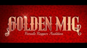 『GOLDEN MIC』キービジュアル(C)日本テレビ