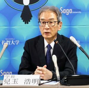 記者会見する佐賀大の児玉浩明学長=27日午前、佐賀市