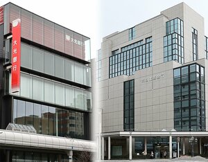 第四北越銀行(右)と大光銀行のコラージュ。「金利のある世界」での経営戦略の在り方が問われている