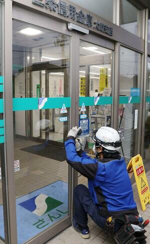 クマ出没を受け、タッチ式に切り替えられた自動ドア＝３日、三条市の三条信用金庫大崎支店