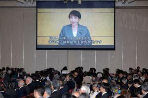 　憲法改正派の集会に寄せられた高市首相のビデオメッセージ＝３日午後、東京都千代田区