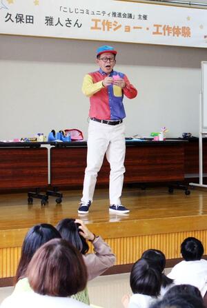 「わくわくさん」で知られる久保田雅人さんの工作ショー＝長岡市来迎寺