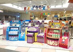 ブルボンが東京駅一番街でオープンさせたアンテナショップ「ブルボンFACTORY」