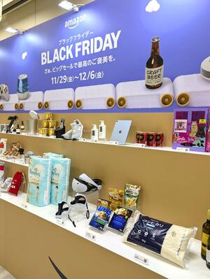 コメなど生活必需品を充実させたアマゾンのブラックフライデーのセール商品=11月22日午前、東京都新宿区