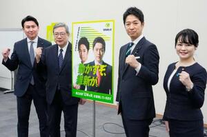 　日本維新の会の記者会見で、衆院選のポスターとともに写真に納まる（左から）斎藤政調会長、中司幹事長、藤田共同代表、高木総務会長＝２１日午後、国会