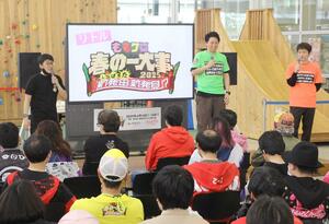 運営スタッフによるトークショーで盛り上がったももクロのアフターイベント=19日、新発田市役所