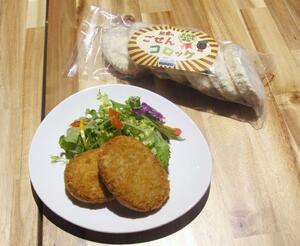 特産のサトイモを使った「ごせんコロッケ」。学校給食のレシピがベース