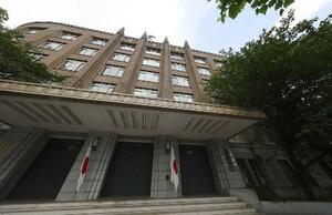 　文部科学省