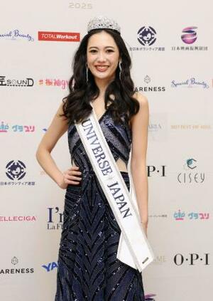 ミス・ユニバース日本代表に選ばれた橋本佳央理さん=16日夜、東京都渋谷区