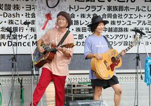 47都道府県の最後を飾るステージに立つたかのりさん(右)とぴろんさん=8月31日、長岡市来迎寺