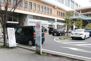 送迎車などで混雑するＪＲ新潟駅南口広場ロータリーの一般車降車場＝新潟市中央区