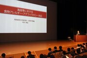 給食アレルギー事故「全教職員が当事者意識持ち対策を」上越市で研修会　540人が認識深める