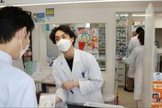 薬剤師不足、解消の“特効薬”は移住者！「さど調剤グループ」（佐渡市）県外人材を積極採用