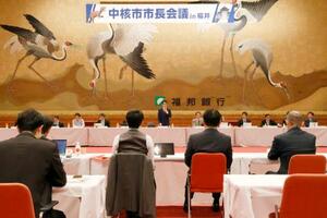 福井市で開催された中核市市長会議=31日午前