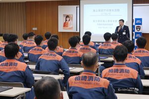 柏崎市消防署員らが水難救助の知識などを深めた研修会=柏崎市三和町