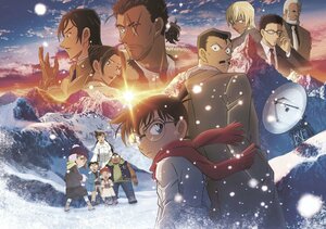 映画「名探偵コナン 隻眼の残像」より(c)2025 青山剛昌/名探偵コナン製作委員会