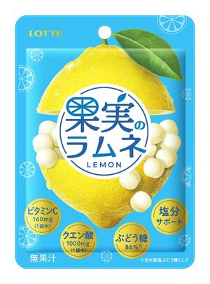 ロッテの「果実のラムネ〈レモン〉」