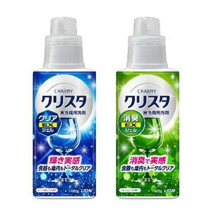 　ライオンの「ＣＨＡＲＭＹ　クリスタ　クリアＥＸジェル」（左）と「ＣＨＡＲＭＹ　クリスタ　消臭ＥＸジェル」