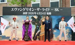 　エヴァンゲリオンの新アトラクションの記念式典に登壇したハウステンボスの高村耕太郎社長（中央右）と高橋洋子さん（同左）＝２２日午後、長崎県佐世保市
