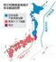 　防災対策推進地域がある都道府県