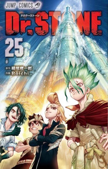 漫画 Dr Stone 連載5年の節目に完結 ご愛読 応援ありがとうございました 新潟日報デジタルプラス