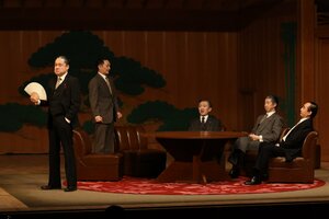 JACROW#29『宵闇、街に登る』＠りゅーとぴあ能楽堂 脚本・演出：中村ノブアキ 役者名：（左から）狩野和馬　今里真　土橋建太　小平伸一郎　谷仲恵輔 撮影者：石澤知絵子