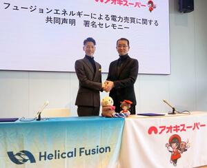 アオキスーパーとの契約を結び、記者会見したヘリカルフュージョンの田口昂哉CEO(左)=8日午前、名古屋市