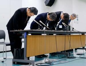 　謝罪する大分市教委の幹部ら＝９日午後、大分市役所