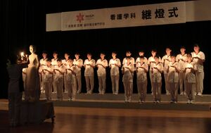 4期生が看護の道への決意を新たにした三条看護・医療・歯科衛生専門学校の継燈式=三条市荒町2