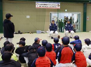 燕市内の小学生がプロ野球選手から手ほどきを受けた「つばめ野球クリニック」=燕市分水あけぼの1