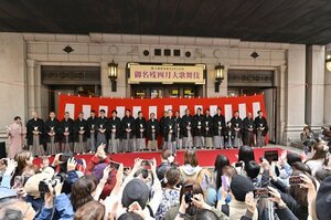 大阪松竹座 御名残道頓堀お練り