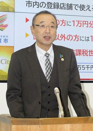 定例記者会見で発言する渡辺竜五市長＝２０日、市役所