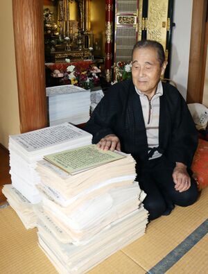 毎日写経を続け、その数9000枚を超えた五十嵐利廣さん=新潟市江南区日水2