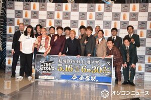 『THE SECOND～漫才トーナメント～2026』グランプリファイナル組み合わせ抽選会＆ファイナリスト記者会見の模様 （C）ORICON NewS inc.