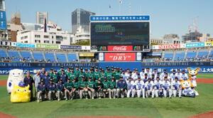 練習試合前に記念撮影するWBCオーストラリア代表とプロ野球DeNAの選手ら=横浜