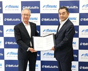 包括連携協定を結んだ柏崎信用金庫の小出昭夫理事長(左)とフォーバルの中島將典社長=柏崎市東本町1