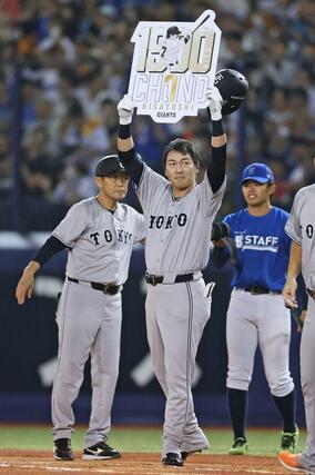 ＤｅＮＡ－巨人　９回巨人１死二塁、代打長野久義が適時打を放ち通算１５００安打を達成。記念パネルを掲げる＝エコスタ