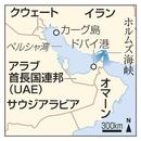 クウェートの淡水化施設を攻撃