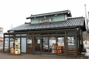 あなたも飲食店出しませんか？　道の駅関川にある旧農物産館への出店、関川村が募集中